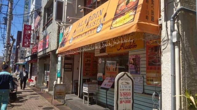 アラジン インド料理 - サブ画像2