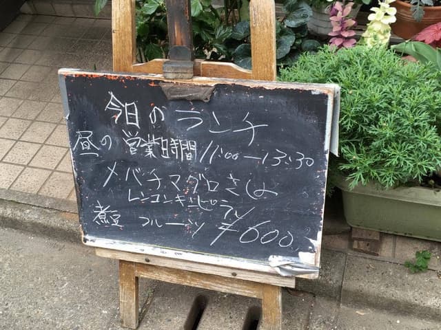 はっぴー - サブ画像2