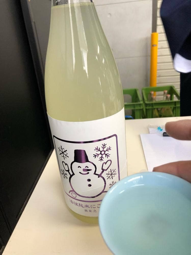 泉橋酒造