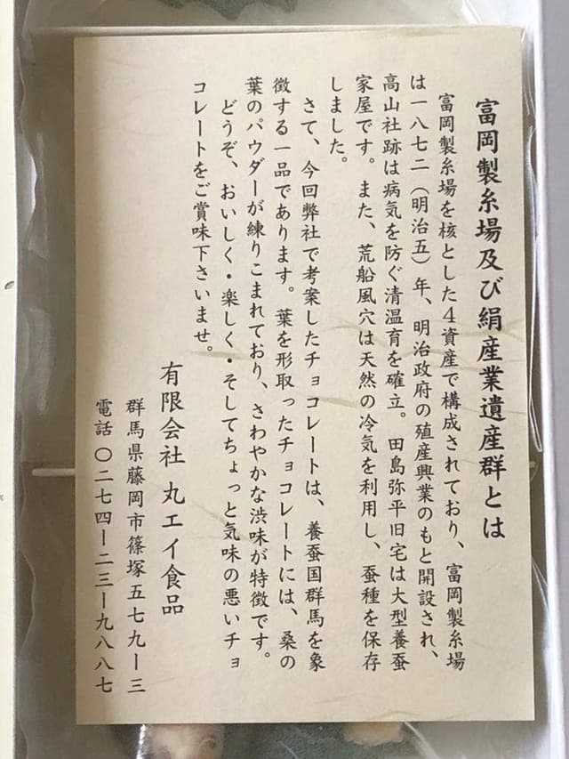 上里SA下り ショッピングコーナー - サブ画像2