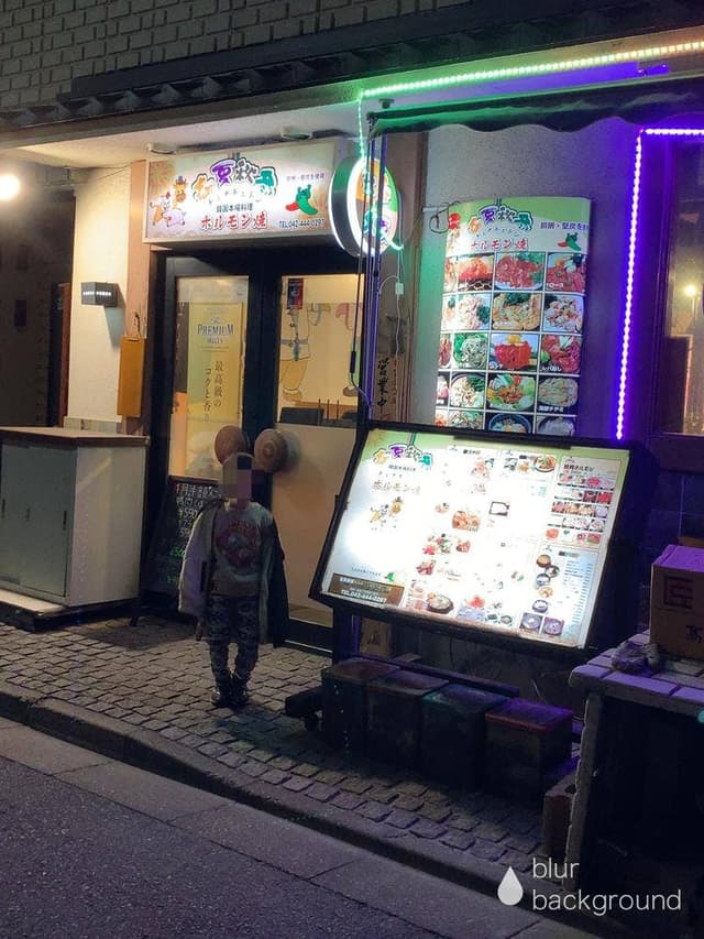 焼肉 チュナチュドン - サブ画像1