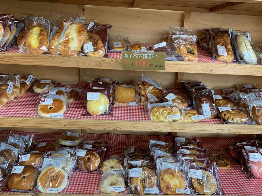 オリエンタルベーカリー 京都販売店