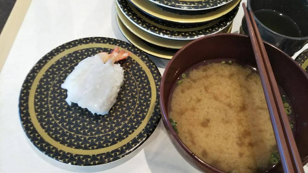 はま寿司 町田野津田店