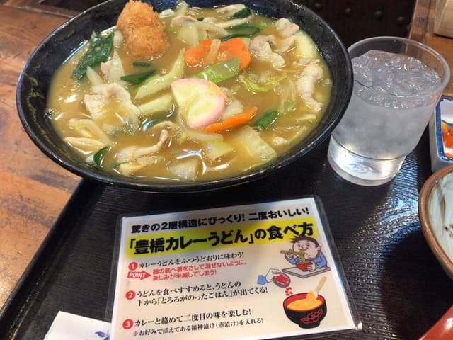 勢川 牟呂店 - サブ画像2