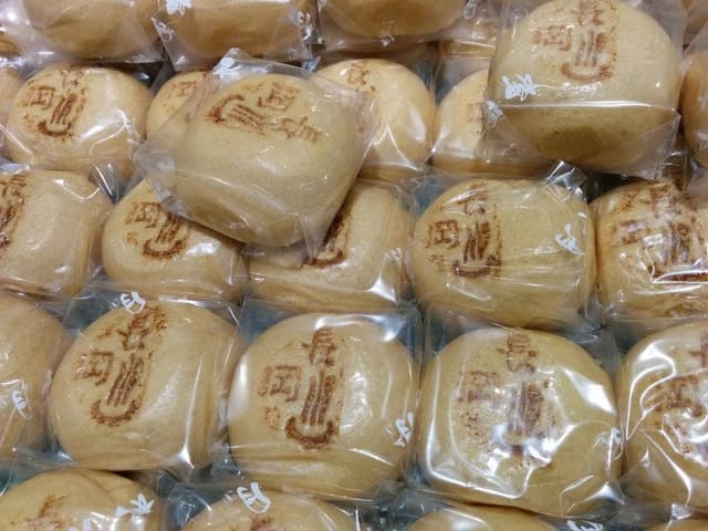 ながお菓まんじゅう 柳月 - サブ画像1