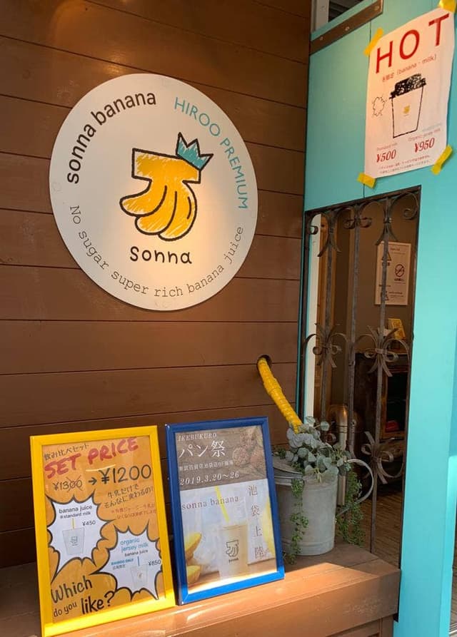 sonna banana - サブ画像1