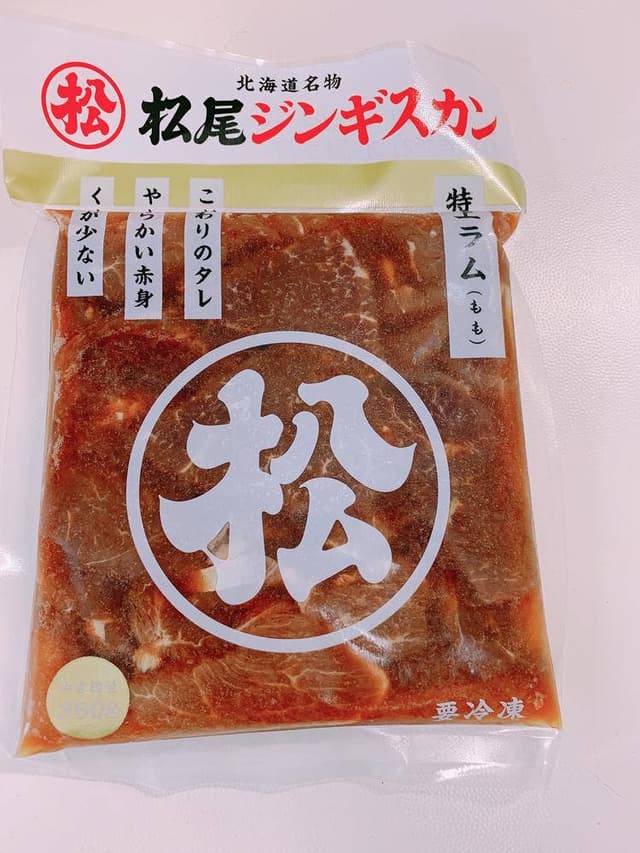 松尾ジンギスカン 本店 - サブ画像1