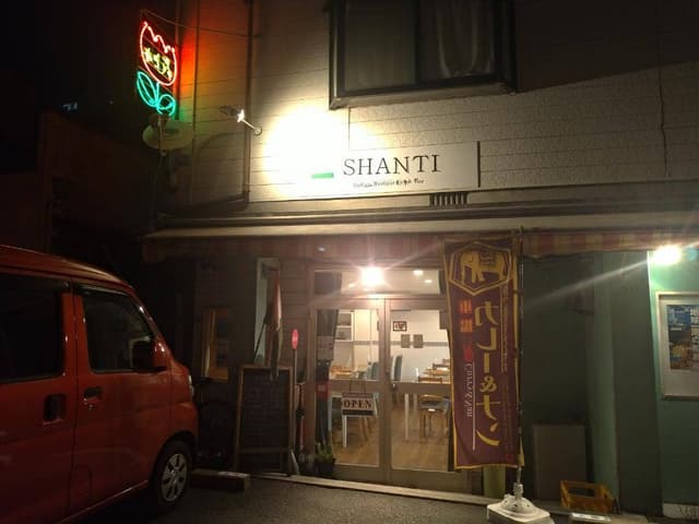 シャンティ - サブ画像3
