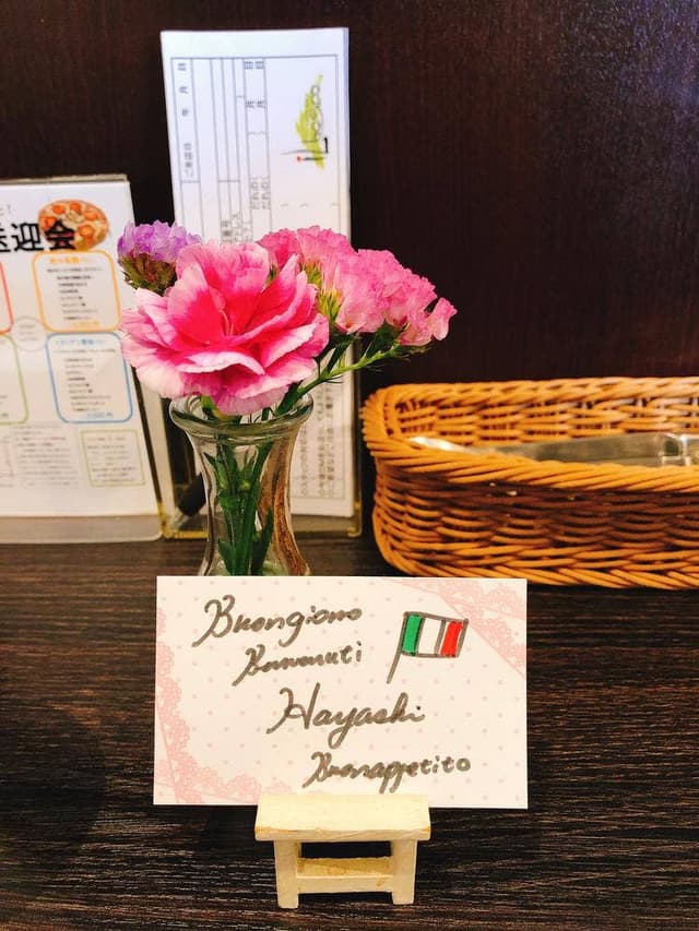 Ristorante iL bosco - サブ画像1