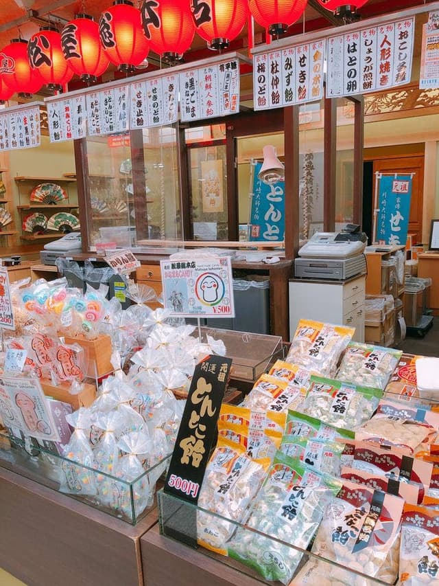 松屋総本店 - サブ画像2