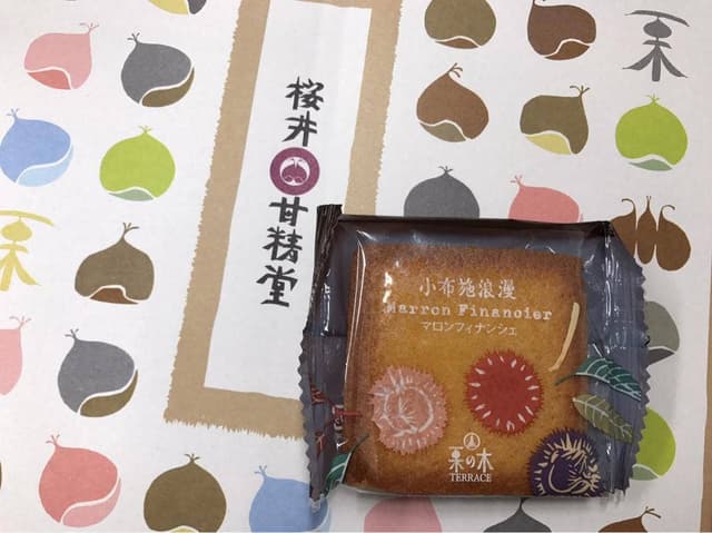桜井甘精堂 ながの東急店 - サブ画像1