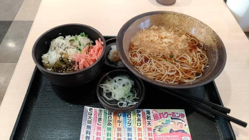 ゆで太郎 BAY FRONT SOGA店