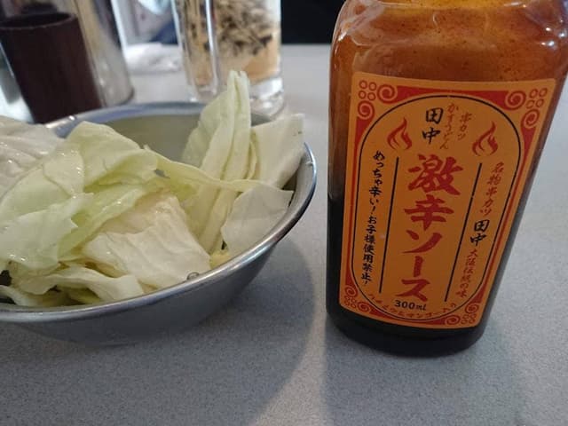串カツ田中 本八幡店 - サブ画像1