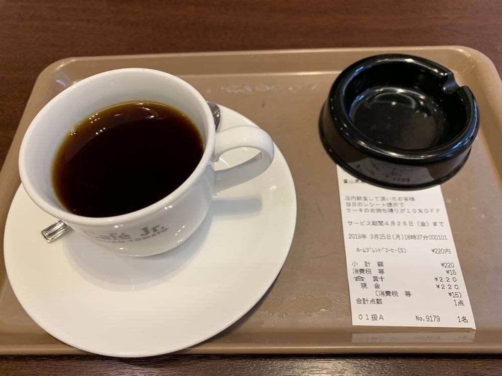 イタリアン・トマト CafeJr. クルン高岡店