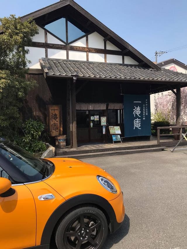 タケサン記念館 一徳庵 - サブ画像3