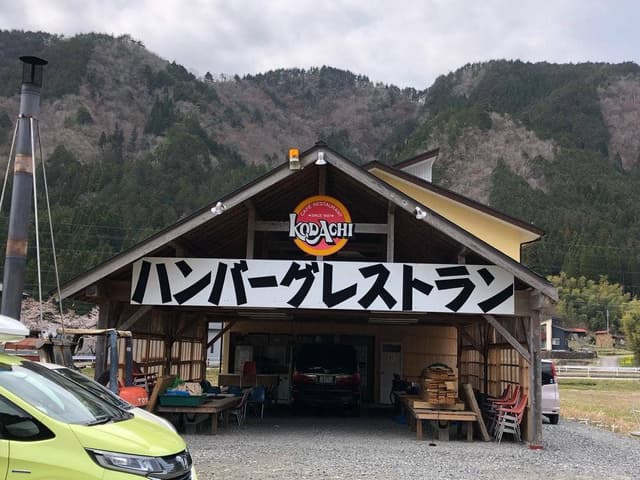 KODACHI - サブ画像3