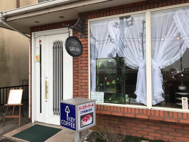 GARLAND - サブ画像2