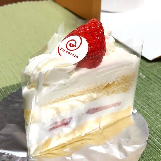 ヴォワザン - サブ画像1