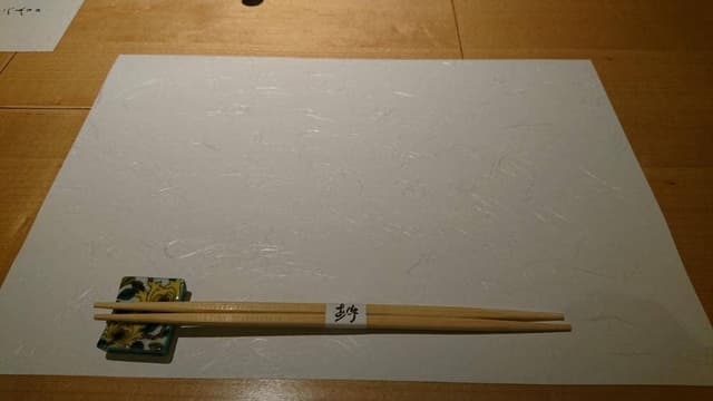 あ吽 - サブ画像2