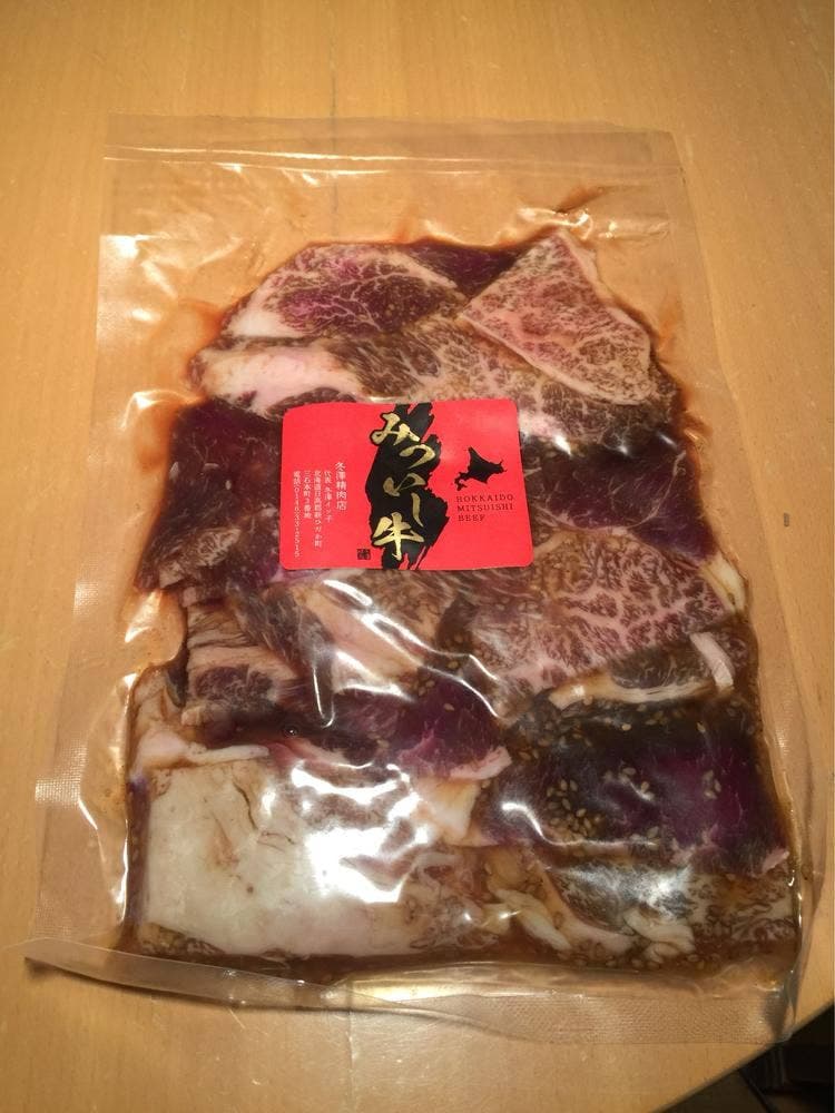 ふゆさわ精肉店