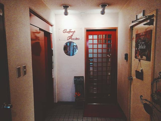 コフレダミティエ - サブ画像1