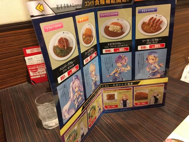 カレーハウス CoCo壱番屋 中区錦三丁目店 - サブ画像1