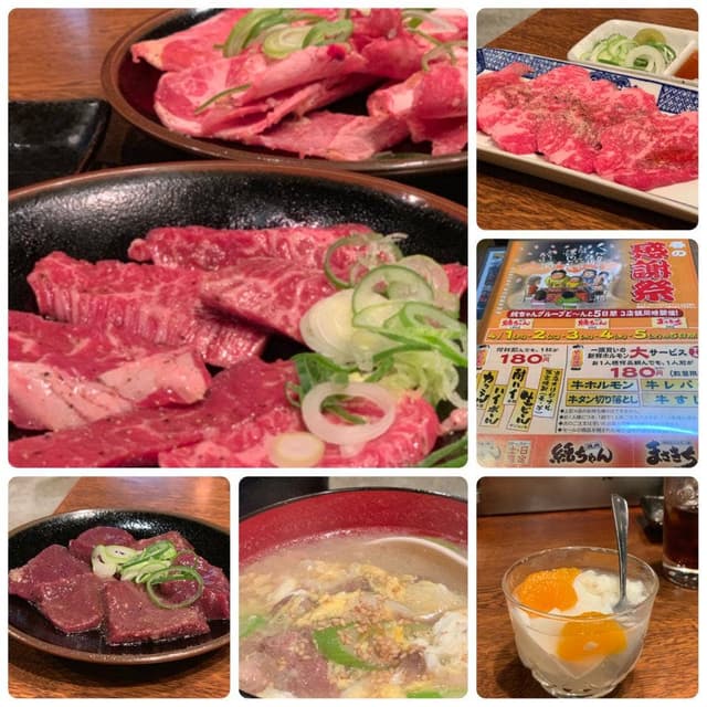 焼肉 純ちゃん 上野台本店 - サブ画像1