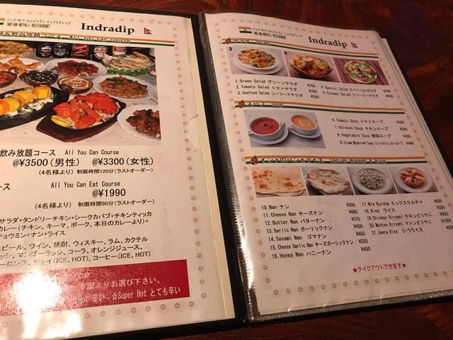 インドラディップ INDRADIP - サブ画像3