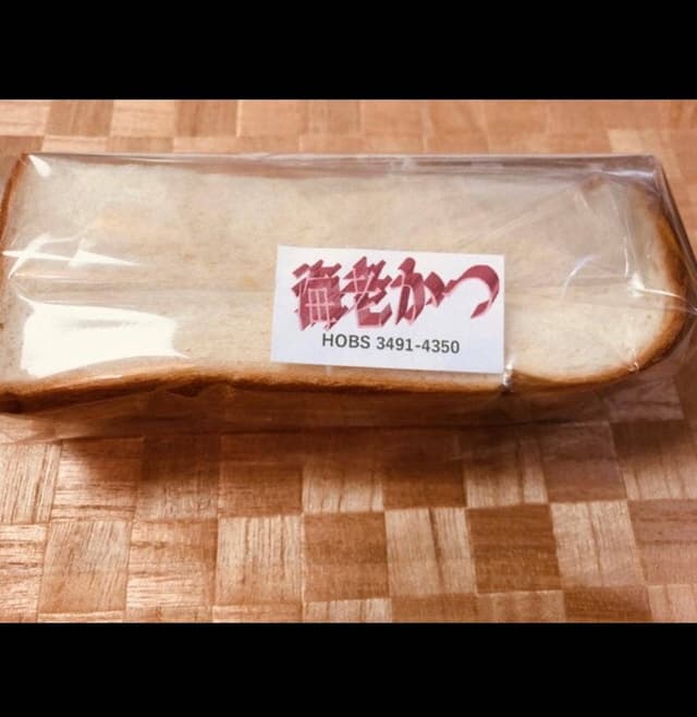 HOBS - サブ画像2