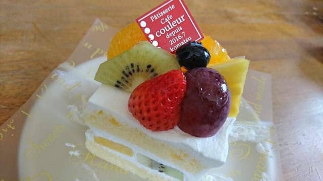 パティスリーカフェ クルール - サブ画像2