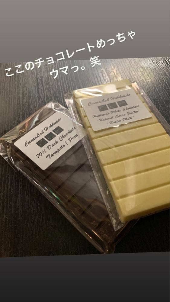 カカオラボ・ホッカイドウ