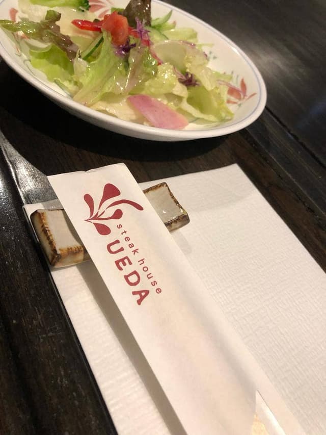 ステーキハウス 上田 - サブ画像1