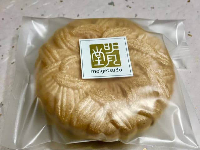 明月堂 日大通り店 - サブ画像3