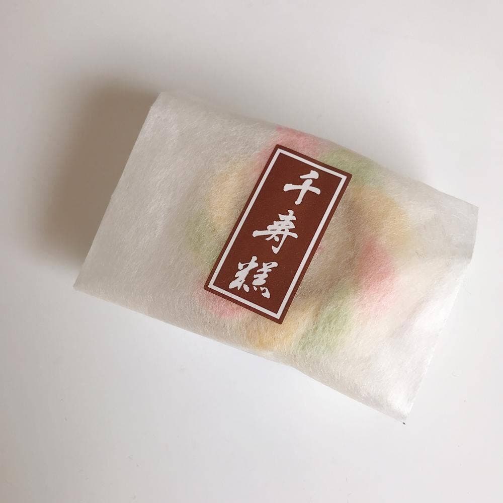 新垣ちんすこう本舗 牧志店
