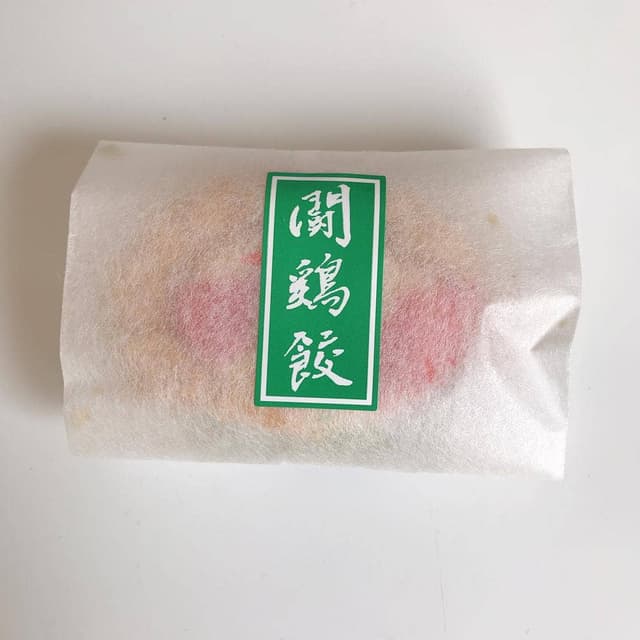 新垣ちんすこう本舗 牧志店 - サブ画像3