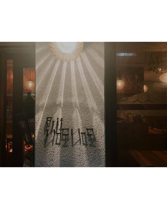 Frit いっこいっこ - サブ画像2