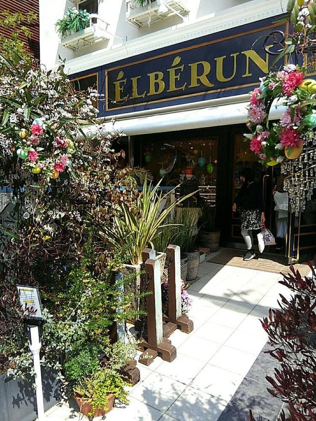 エルベラン - サブ画像3