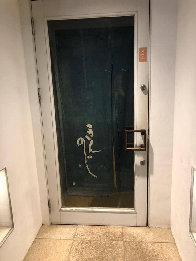 きんのじ - サブ画像1