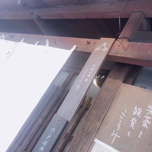 AWOMB こころみ - サブ画像3