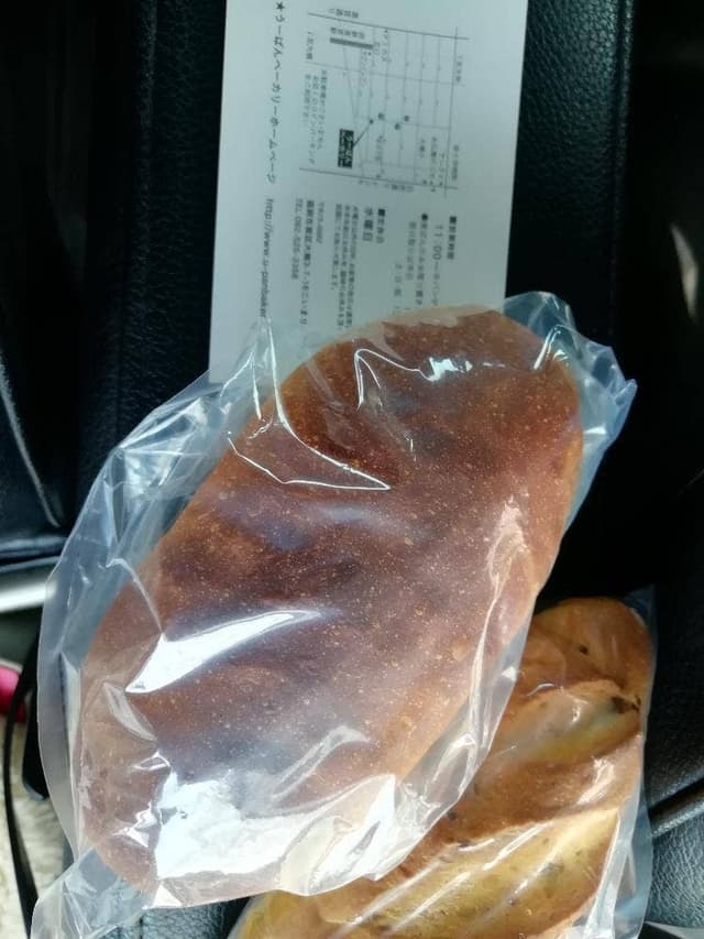 u-pan bakery - サブ画像2
