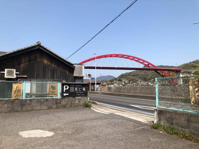 天仁庵 - サブ画像2