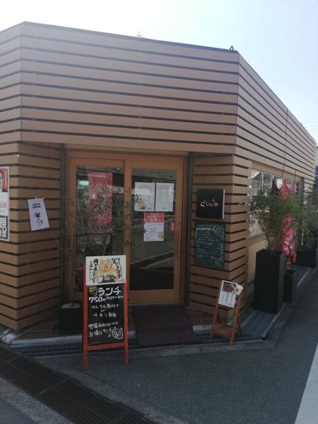 お惣菜の店ごりんや - サブ画像3