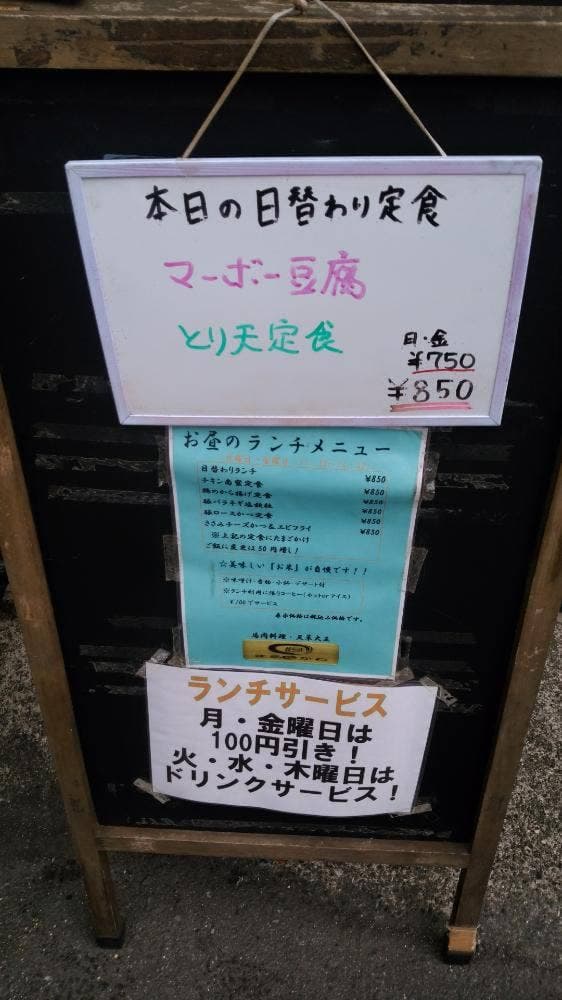 まるかわ - サブ画像3