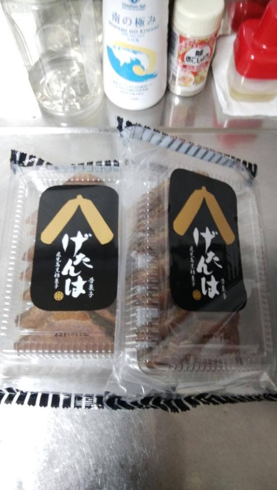 南海堂 - サブ画像3