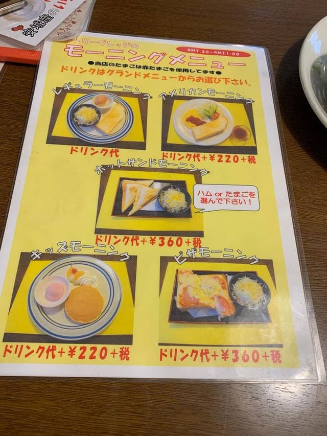 カフェ・レスト カントリー ヴレッジ - サブ画像3