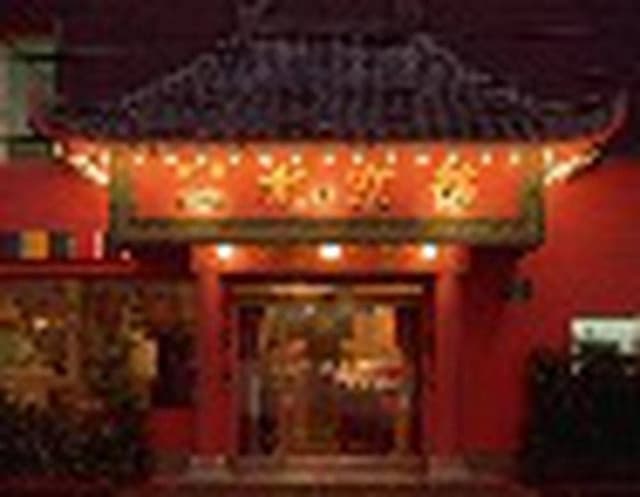 北京館 - サブ画像1