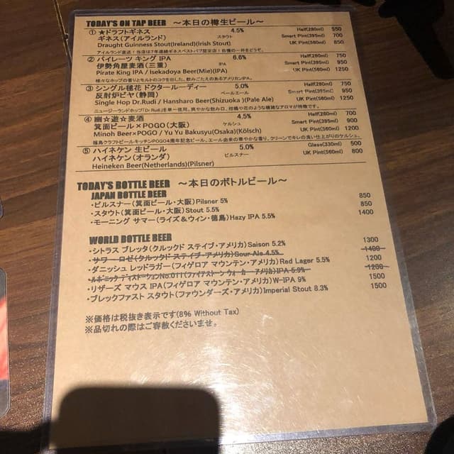 地下酒場アンブレラ - サブ画像3