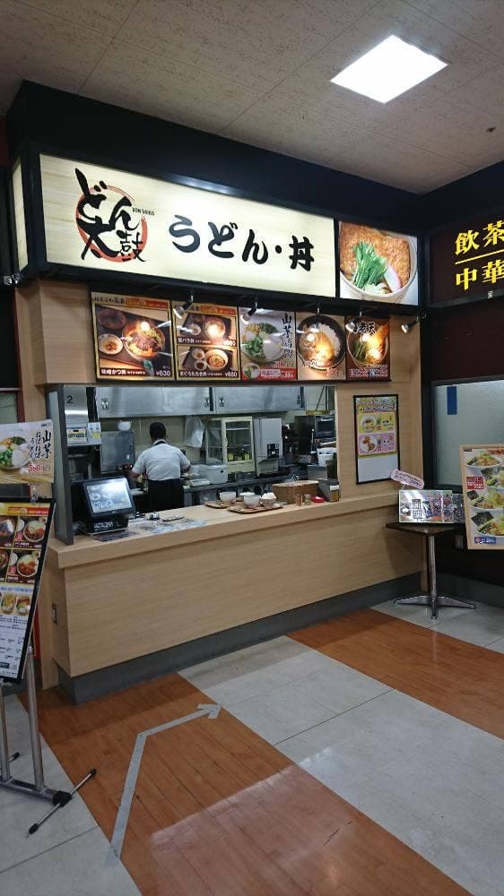 どん太鼓 MEGAドン・キホーテ UNY東海通店 - サブ画像1