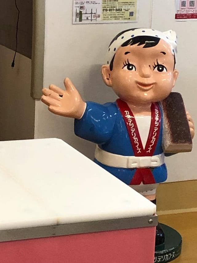 てっちゃん工房 - サブ画像2