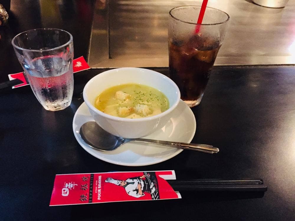 ステーキハウス四季 泡瀬店